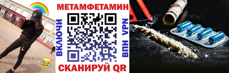 Купить где  Анадырь  Amphetamine 98% 