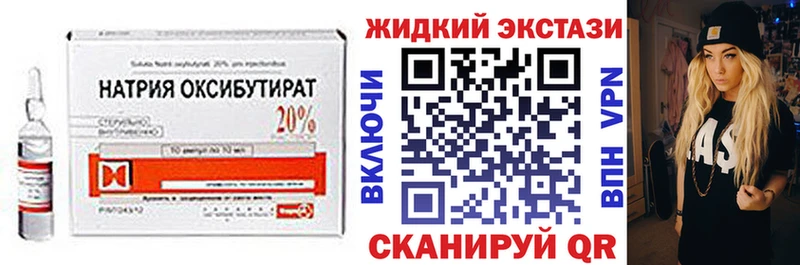 Купить  Анадырь  Бутират BDO 33% 