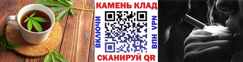Купить Анадырь Печенье с ТГК марихуана