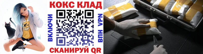 Купить  Анадырь  COCAIN Колумбийский 