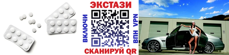 Купить закладки  Анадырь  ЭКСТАЗИ диски 