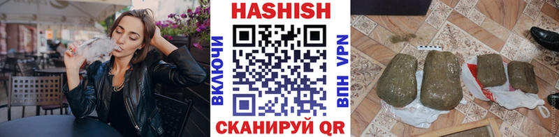 ГАШ индика сатива Купить Анадырь