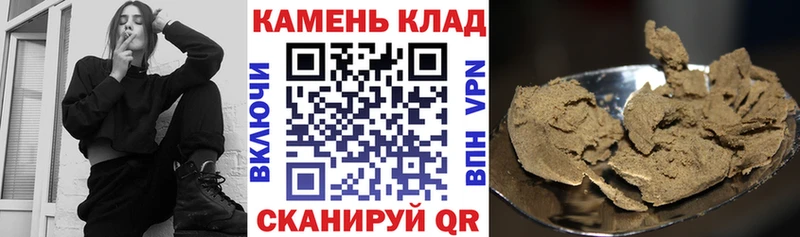 Гашиш убойный Анадырь