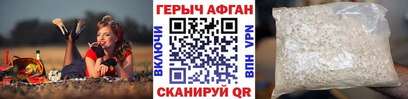 Купить  Анадырь  Героин гречка 