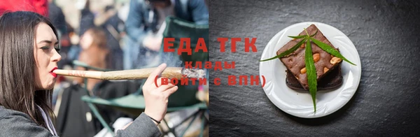 прущий лед Белокуриха