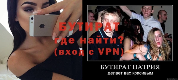 прущий лед Белокуриха
