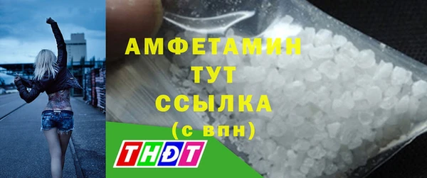 прущий лед Белокуриха