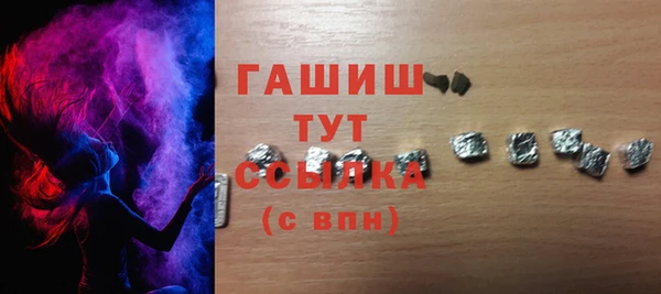 прущий лед Белокуриха