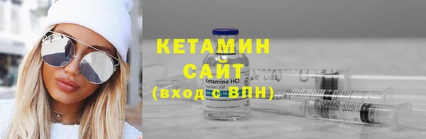 прущий лед Белокуриха