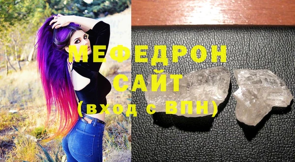 прущие грибы Беломорск