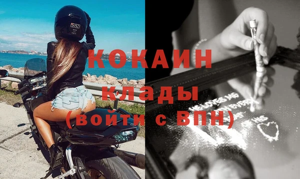 дживик Белоозёрский