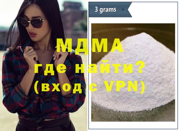 дживик Белоозёрский