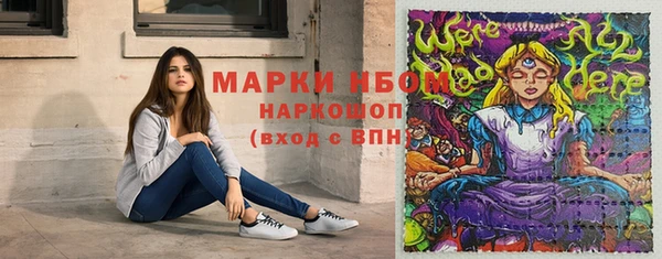 прущий лед Белокуриха