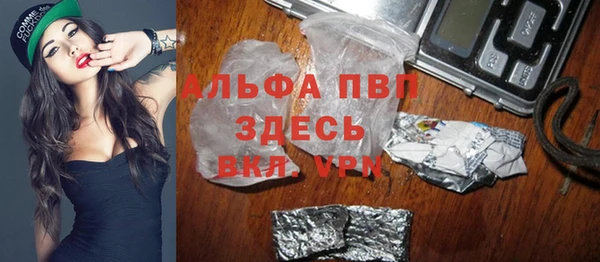 прущий лед Белокуриха