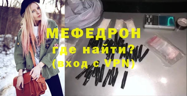 прущий лед Белокуриха
