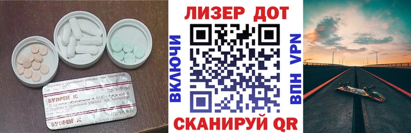 Купить где  Анадырь  ЛСД экстази ecstasy 