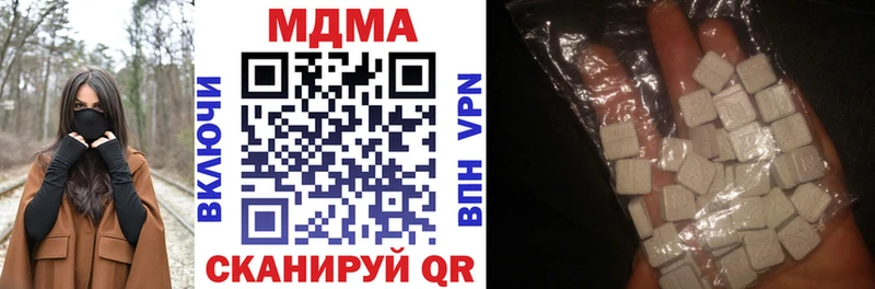 МДМА кристаллы  Купить где  Анадырь 