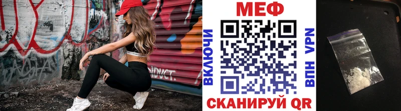 Мефедрон кристаллы  Купить закладки  Анадырь 